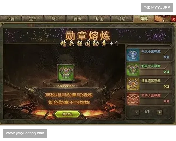世界征服者2勋章系统全面解析获取途径与实际作用详解 世界征服者2勋章系统全面解析获取途径与实际作用详解