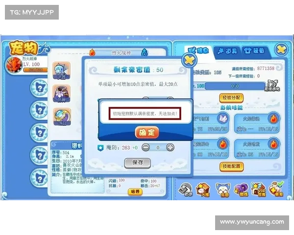 洛克王国轻松升级攻略 实用技巧大公开助你快速成长 洛克王国轻松升级攻略 实用技巧大公开助你快速成长