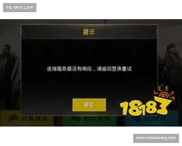 如何解决和平精英无法启动的常见问题及有效修复方法 如何解决和平精英无法启动的常见问题及有效修复方法