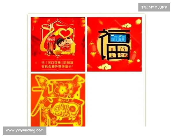 快速获得敬业福的有效方法解析及技巧分享 快速获得敬业福的有效方法解析及技巧分享