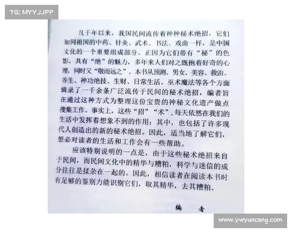 寻找失落秘术的最佳途径与经验分享助你揭开古老智慧的神秘面纱 寻找失落秘术的最佳途径与经验分享助你揭开古老智慧的神秘面纱