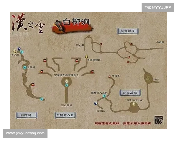 轩辕剑外传汉之云终极攻略秘籍全方位解析与战力提升技巧 轩辕剑外传汉之云终极攻略秘籍全方位解析与战力提升技巧