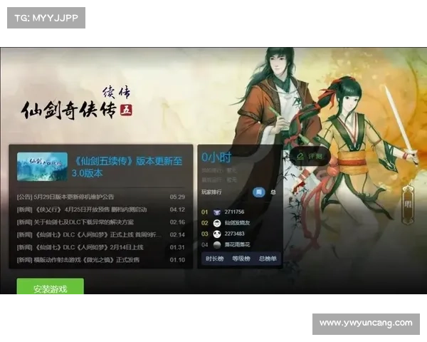 仙剑奇侠传五游戏下载全攻略:如何轻松体验经典角色与剧情 仙剑奇侠传五游戏下载全攻略:如何轻松体验经典角色与剧情