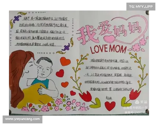 以胜利为礼将荣耀化作感恩之心献给最亲爱的家人 以胜利为礼将荣耀化作感恩之心献给最亲爱的家人